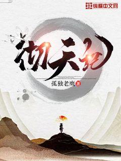 三国无双之最强战神