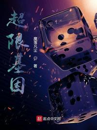 守望先锋本子无打码