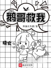 漫画在线免费看羞羞的铁拳