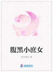 小泡芙终于要被加满奶油了