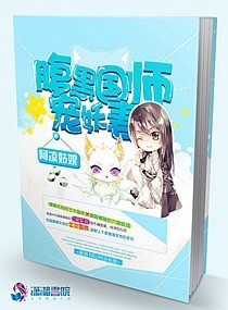 欲求王漫画全本免费看