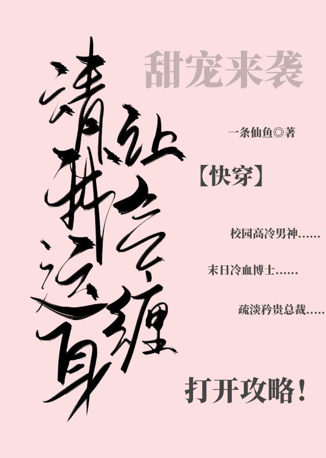 老公上司字幕观看