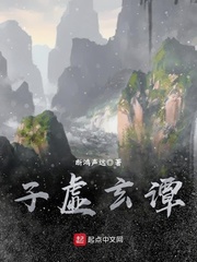 假面骑士帝骑中文版