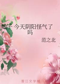 凤梨是不是菠萝