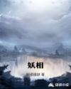 开光师张小北全文阅读