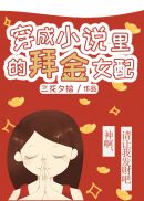 韩国电影《丰满女朋友》