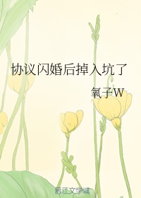 闺蜜涨奶让我吸她奶