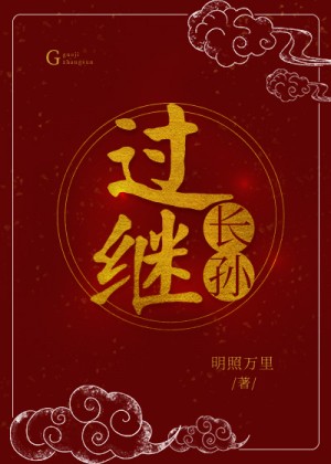 诸天圣师系统