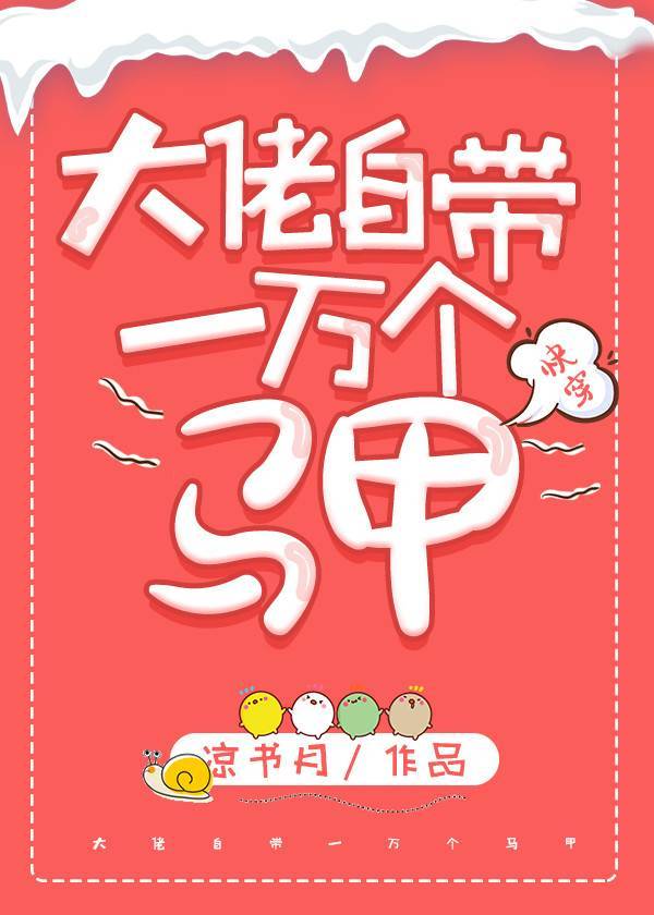 羞羞在线页面免费漫画网站