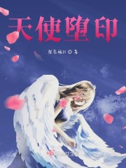 花宵道中电影完整版