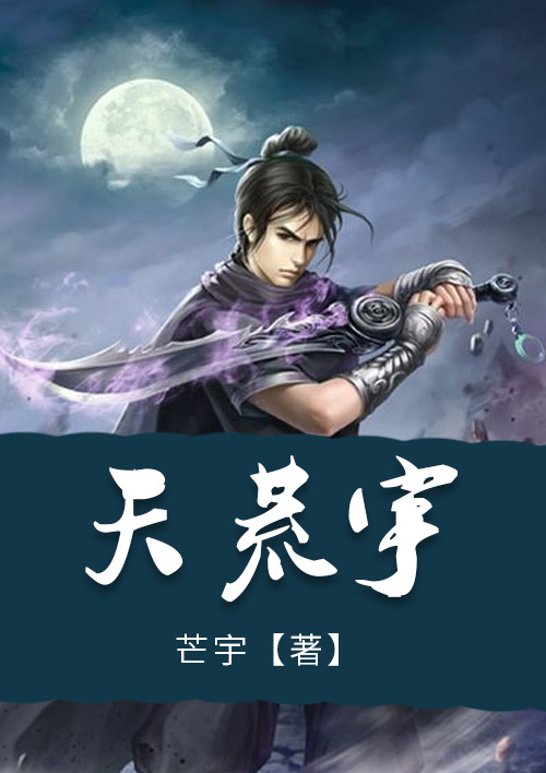 师父又在撩我漫画