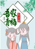 芸娘电视剧32集全集免费观看