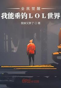 无尽之剑2负轮回