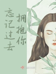 歪歪漫画在线免费看