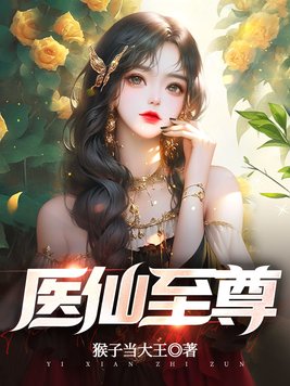 女律师的堕落观看