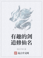 师兄猛如虎全文免费阅读