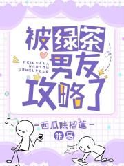 修仙高手混花都txt