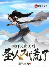 仙剑奇侠传5