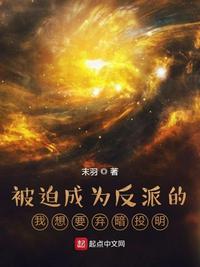 公交系列欲望公交