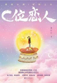 阳历生日怎么算