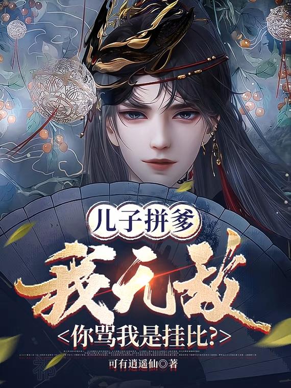 绝剑弄风