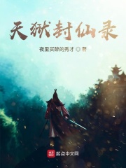 红粉金刚