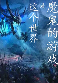 绝品盲技师全文免费完整版