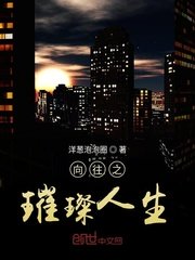 菠萝菠萝蜜视频在线观看正版