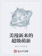 照见星星的她txt