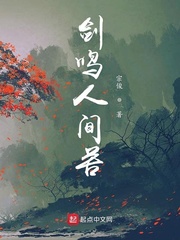 皇后(高h)