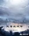 师任堂