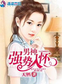 《玉蒲团之玉女心经》