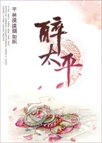 女教师绳地狱