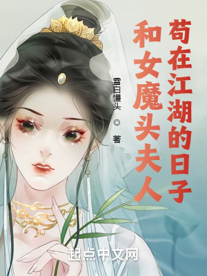 大清帝女