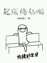 我型月漫画家