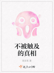 蜜汁猫裘