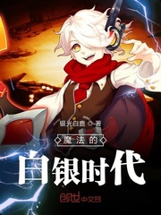 月月与公么完整版