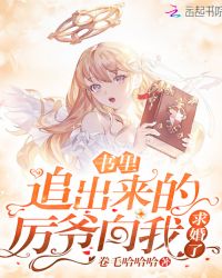 全职法师漫画最新章节免费阅读下拉式6漫画