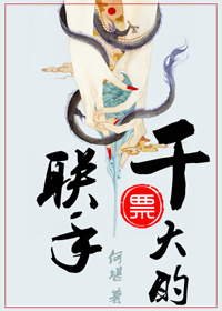 女教师玩具计划