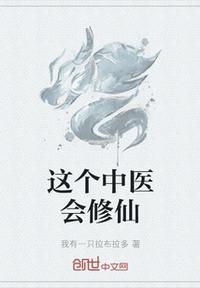 粟宝苏意深的小说叫什么名字啊