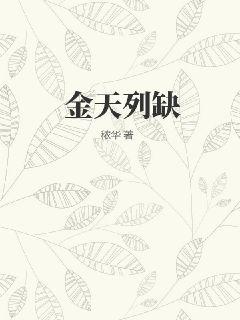 羞羞在线无限看免费漫画