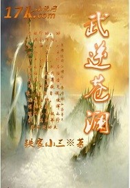 da师电视剧免费版完整版