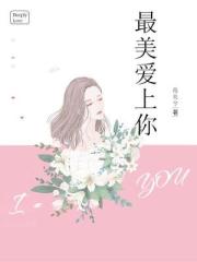 荡女淫春2未删减版