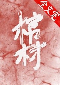 老师拉屎作文