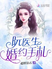 流星花园台版