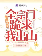 东热大乱 免费在线看