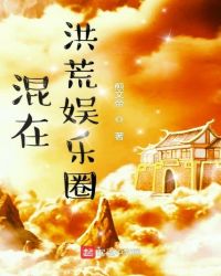 钢索危情ova2无删减版