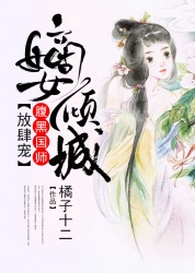 美女扒开尿口直播