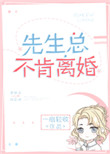 家政妇漫画1一44免费