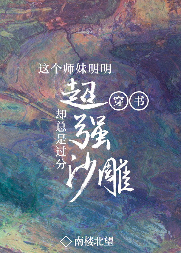 斗罗大陆魂师对决